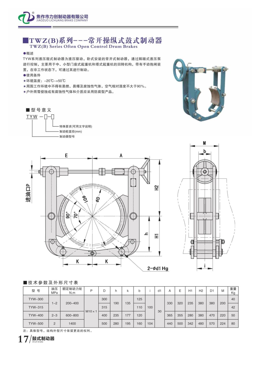 力創樣本22