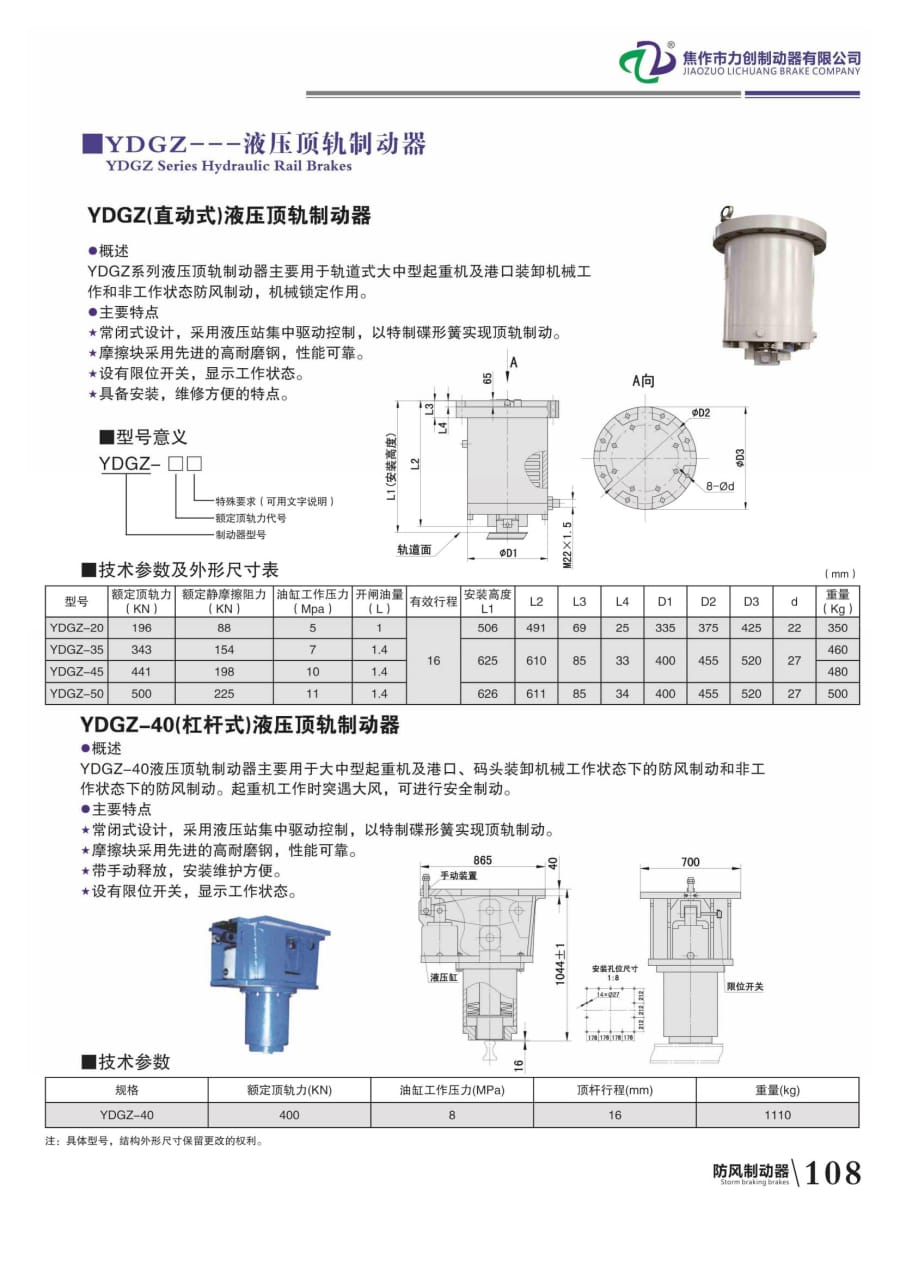 力創樣本113